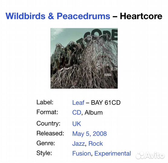 Wildbirds & Peacedrums - Heartcore CD UK Digipack