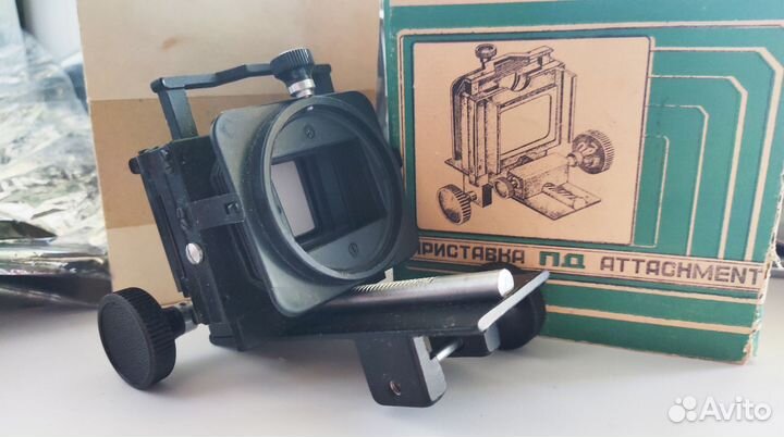 Приставка пд раритет СССР