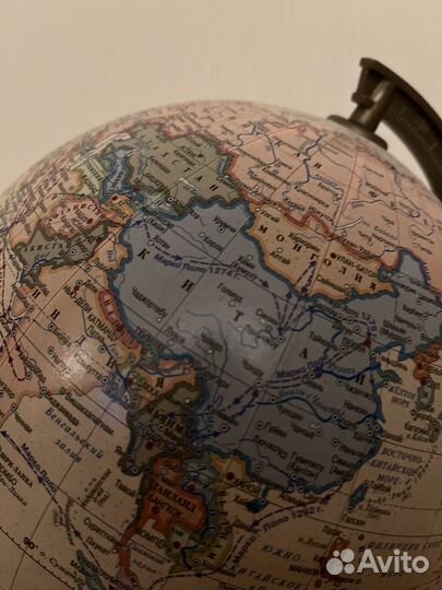 Глобус