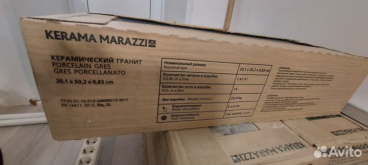 Керамическая плитка для пола остатки