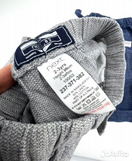 Шорты для мальчика Next 2-3 года