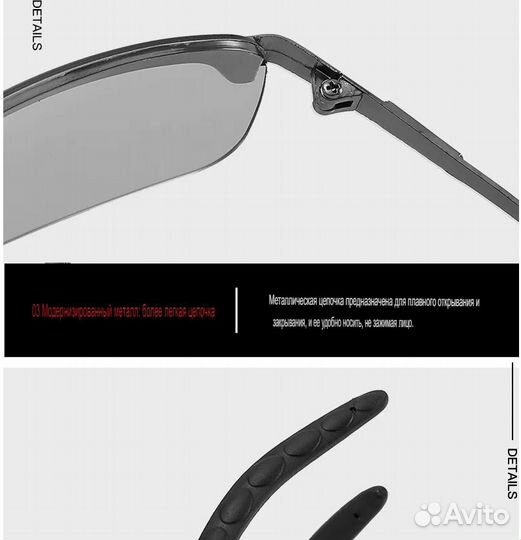 Солнцезащитные очки №3043 футляр в подарок