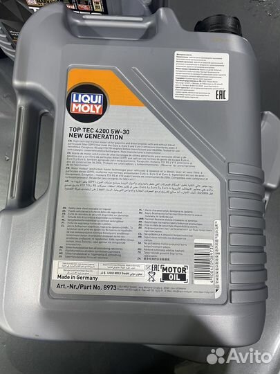 Масло моторное Liqui Moly Top Tec 4200 5W30 5л