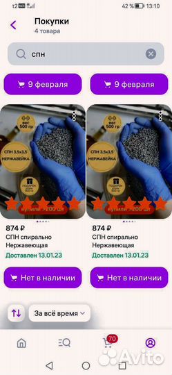 Спн нержавейка травленая 3.5 х 3.5 х 0.25