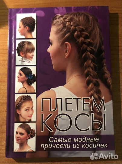 Книга 