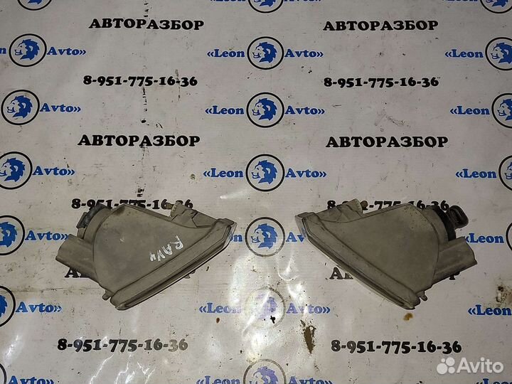 Противотуманки toyota RAV4 20