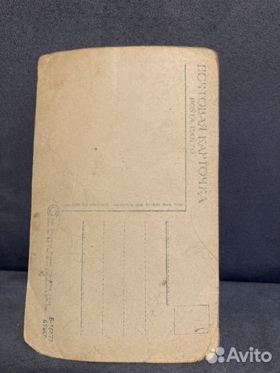 Почтовые карточки СССР