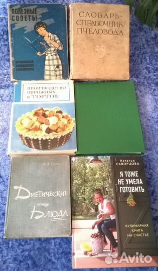 Старинные книги- Часть 8