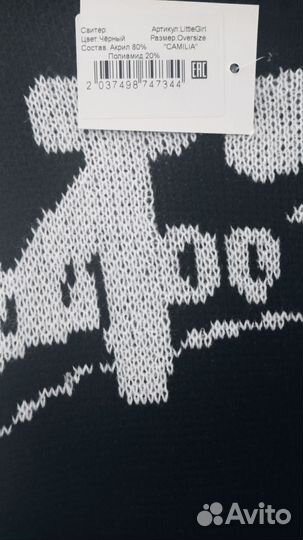 Свитер женский оверсайз