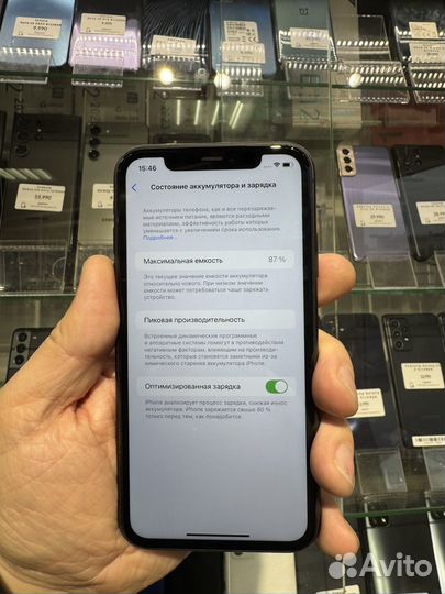 iPhone 11, 128 ГБ