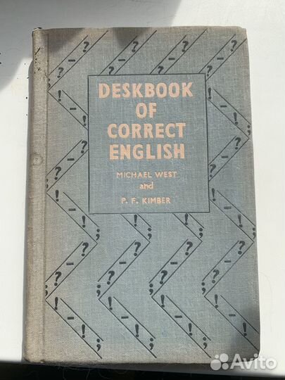 Словари англо- русскикие