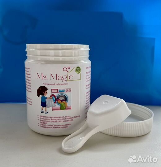 Стиральный порошок