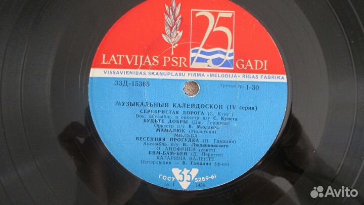 Пластинки 50-х годов