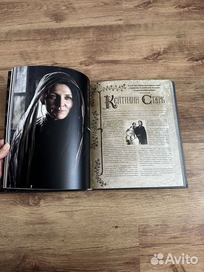 Игра престолов