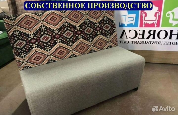Диван новые