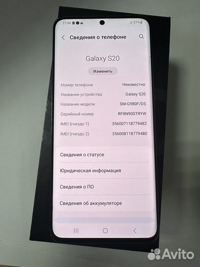 Samsung Galaxy S20, 8/128 ГБ