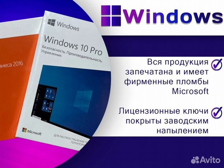 Windows 10 11 pro home box dvd