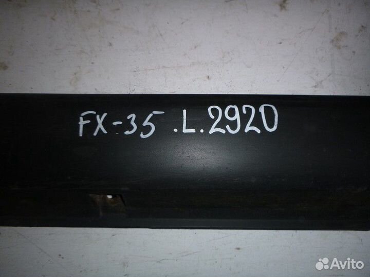 Накладка на порог левая infiniti FX (S50) 2003-200