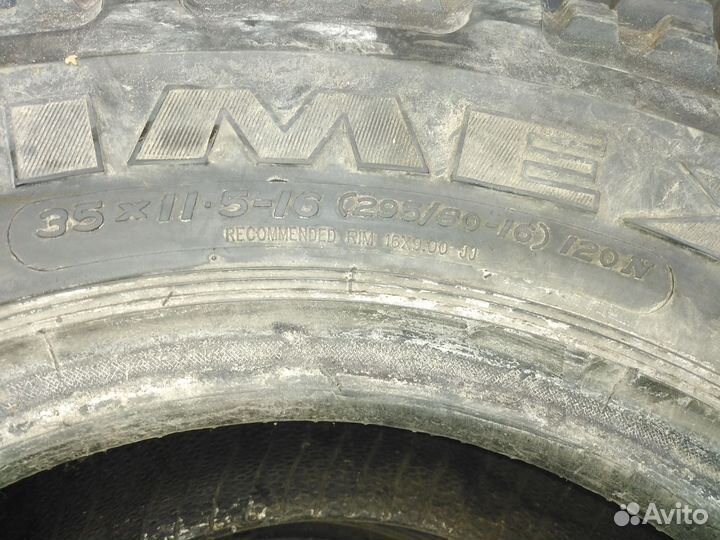 Simex Super Trekker 5/15.5