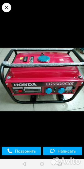 Продаю бензиновый генератор