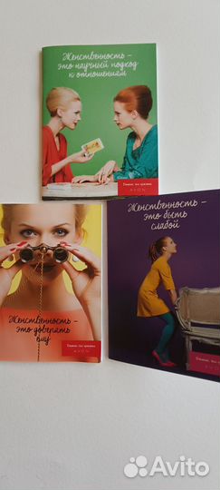 Открытки, блокноты