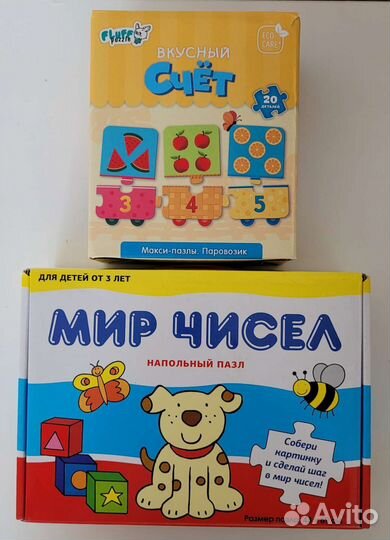 Пазлы крупные