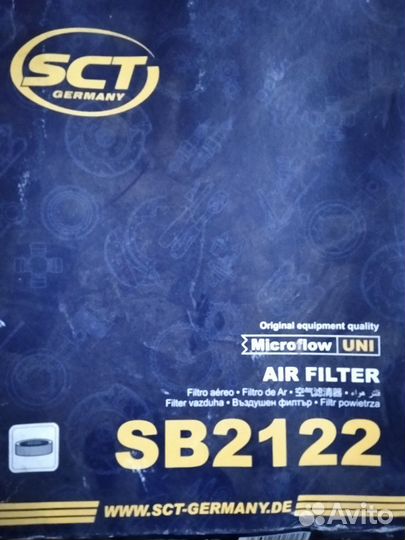 Воздушный фильтр SB2120