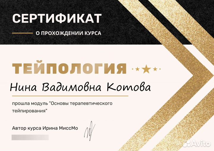 Массаж лица