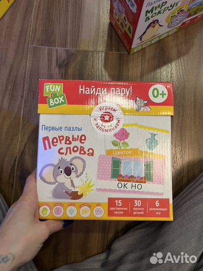 Fun box первые пазлы