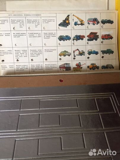 Детские развивающие игры СССР