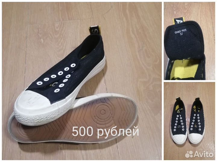 Школьная форма и обувь 1-4класс, б/у