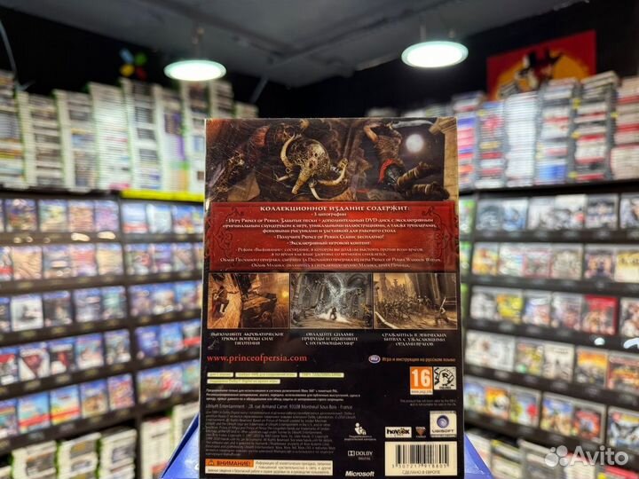 Игры для Xbox 360: Коллекционное издание Prince of