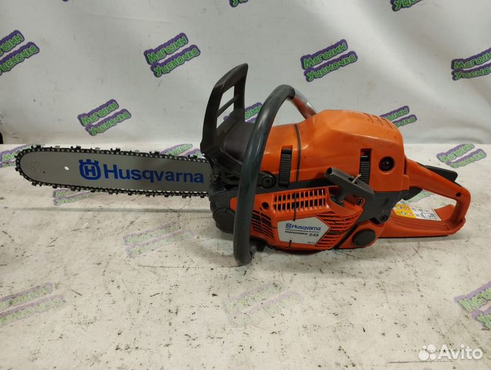 Бензопила Husqvarna 545 Mark II 9676906-15