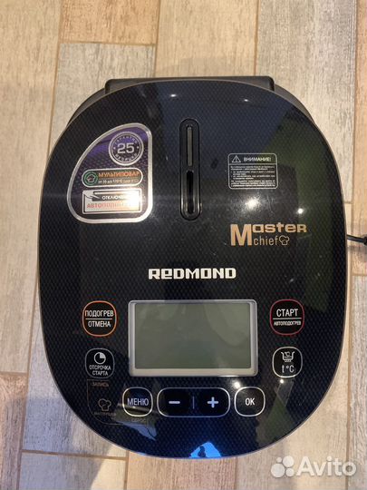 Redmond RMC 250