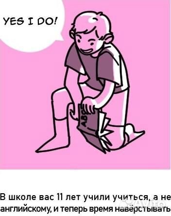 Репетитор по разговорному английскому