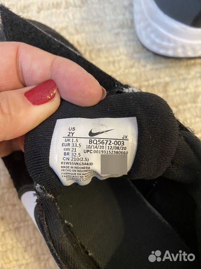 Кроссовки Nike унисекс детские, 21 см