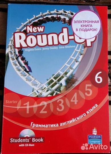 Учебники,тетради по английскому Enjoy English и др