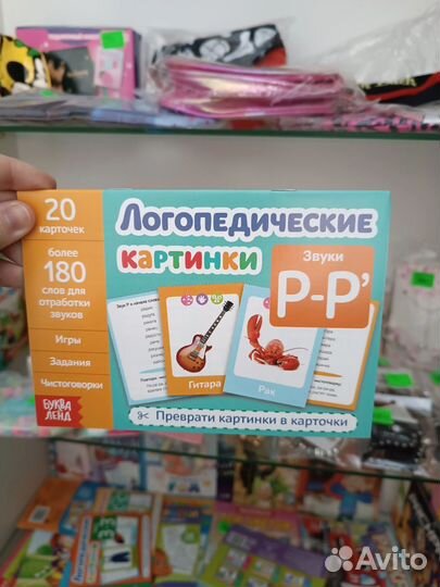 Прописи для дошкольников