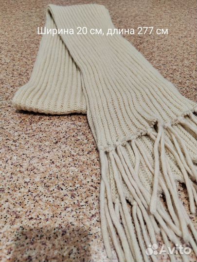 Шарфы пакетом, Авито доставка