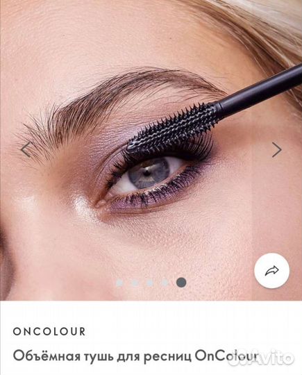 Тушь для Ресниц новая Орифлейм