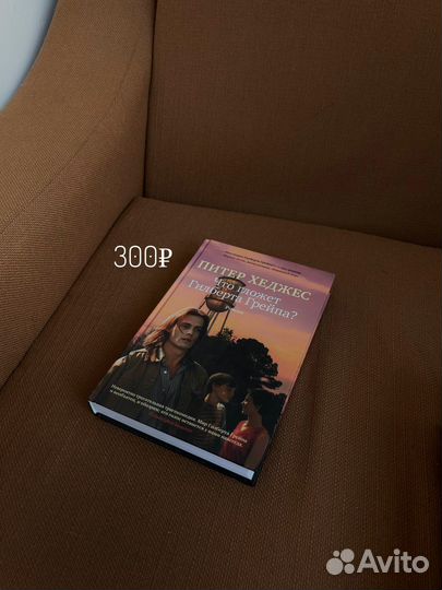 Продам книги