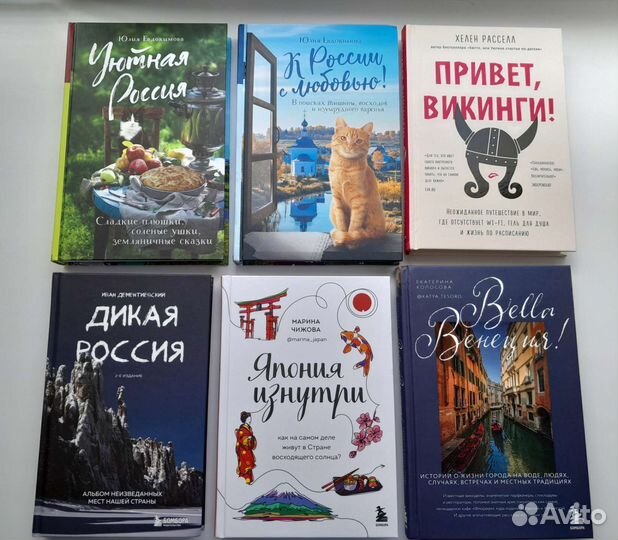 Книги нон-фикшен в отличном состоянии