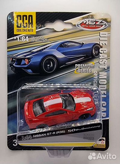 Коллекционные модели сса