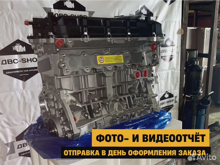 Номерной Двигатель G4FD Hyundai Elantra 1.6L