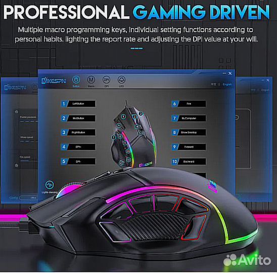 Игровая макро-мышь X15