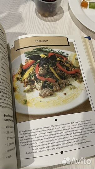 Блюда на пару. Большая энциклопедия