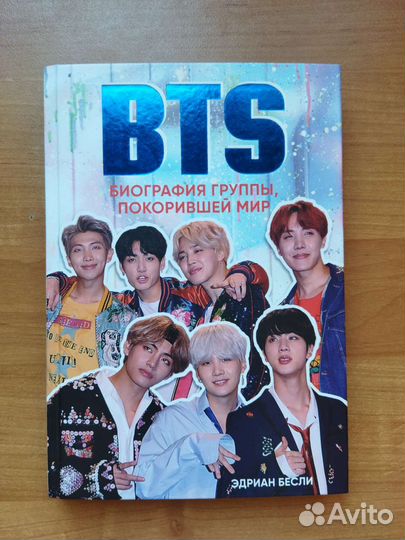 Эдриан Бесли 