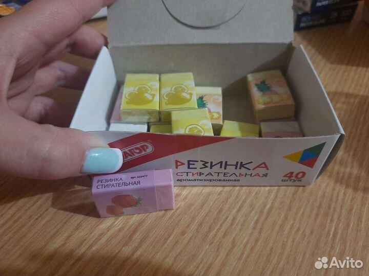 Канцтовары