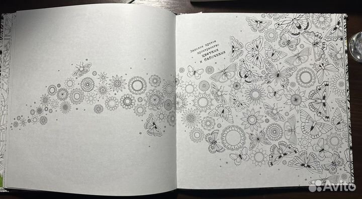 Книга для творчества