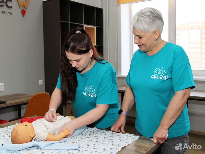 Няня для груднечка (почасовая оплата)